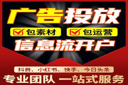 提升SEM广告点击率的有效方法——以一家餐饮企业的成功案例为参考